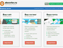 Tablet Screenshot of alexorlov.ru